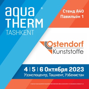 AQUATHERM Tashkent 2023